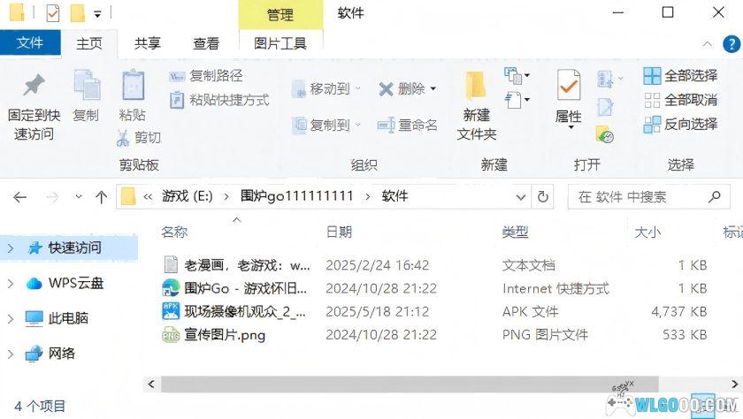 现场摄像机观众v2.1|观察上百国家的公共摄像头-图6-围炉Go网站