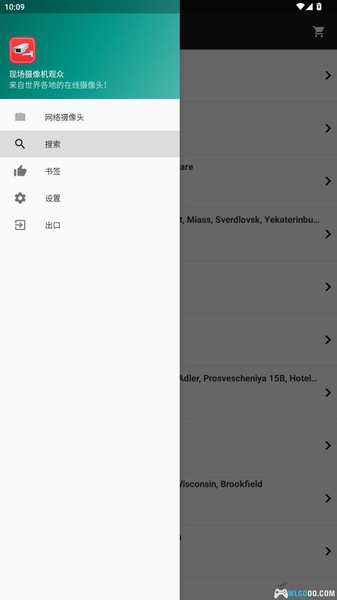 现场摄像机观众v2.1|观察上百国家的公共摄像头-图3-围炉Go网站