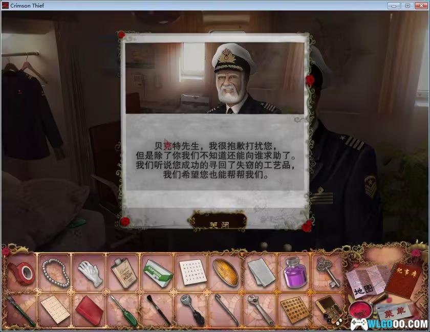 PC莫蒂默贝克特 幽灵庄园的秘密 系列4部-图6-围炉Go网站