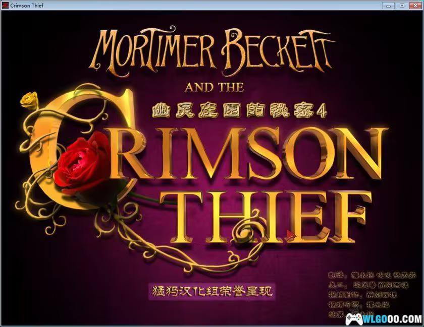 PC莫蒂默贝克特 幽灵庄园的秘密 系列4部-图5-围炉Go网站