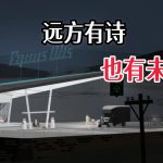 安卓 肯塔基零号公路v1.0.3[中文移植]｜开始文艺的自驾旅行