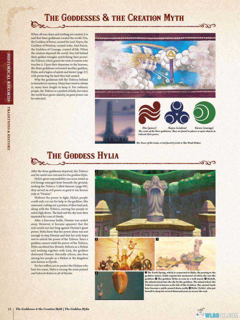 杂志:《塞尔达传说》百科全书|任天堂授权精装本-图3-围炉Go网站