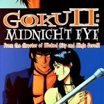 动画 午夜之眼2：良子篇(1989)[日语中字]｜1080P高清