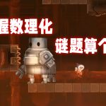安卓 特斯拉学徒 v2.2.1[中文移植]｜用电磁物理解谜