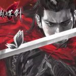 PC流星蝴蝶剑 | 9.07-9.08全版本合集 攻略秘籍+MOD补丁+作弊器