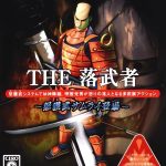 PS2 THE 落武者 怒获武之武士登场[汉化]｜攻略-2025.5.27发布