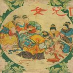连环画 女儿国[1卷][1958年]－陈惠冠 宗静風