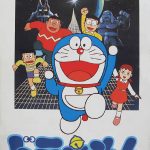 FC哆啦A梦[字体优化版]｜攻略本+金手指-2025.5.25发布