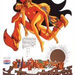 动画 一千零一夜(1969)[中文字幕]｜1080P，手冢治虫