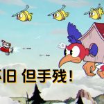 PC茶杯头v1.3.4[中文][全DLC]｜修改器+音乐OST