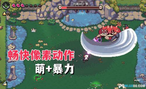 安卓 AK蝾螈突袭v2.0.19544.50.0[中文完整]｜像素动作射击