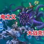 安卓 科学vs狂怒 v1.8.1[中文][MOD内置菜单]｜科幻射击