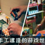 安卓 爷爷的城市v1.3.19[中文移植]｜手工游戏世界