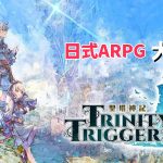 安卓 圣塔神记v1.0.0[中文完整]｜日式ARPG，支持多人