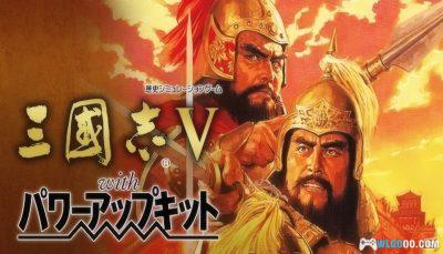 PC三国志5 威力加强版[Win11兼容][1995]｜195页攻略本