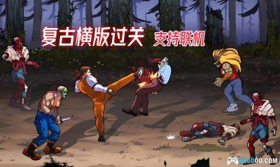 安卓 午夜杀生 重制版v1.0.6[中文完整]｜横版过关