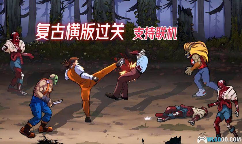 安卓 午夜杀生 重制版v1.0.6[中文完整]｜横版过关
