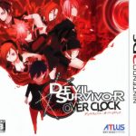 3DS恶魔幸存者 超频[完全汉化]｜金手指+攻略本-2025.6.16发布