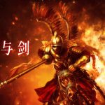 PC骑马与砍杀：火与剑 v1.143[GOG中文]｜作弊码+修改器