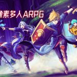 安卓 海之号角：柯罗诺斯地下城[中文完整]｜像素JRPG，支持联机