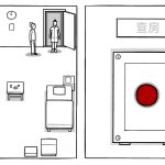 安卓 白门v1.2.5[中文移植]｜烧脑悬疑手游