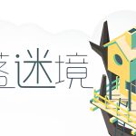 安卓 忆落迷境v1.3[中文移植]｜少女的走马灯回忆