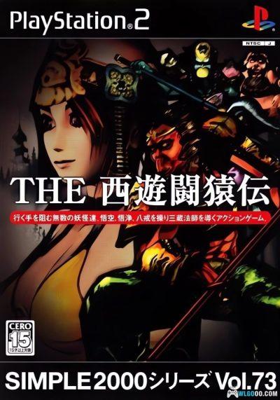 PS2 THE 西游斗猿传[0.9汉化]-2025.5.8发布
