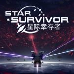 安卓 星际幸存者v1.0.348[中文移植]｜太空肉鸽射击