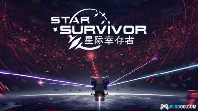 安卓 星际幸存者v1.0.348[中文移植]｜太空肉鸽射击