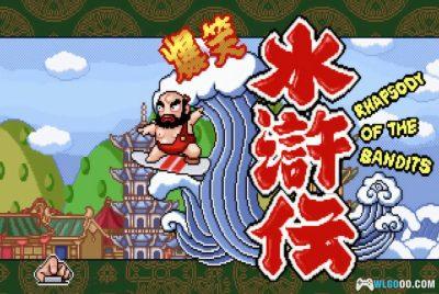 PC爆笑水浒传[Win11兼容][1996]｜汉堂大富翁类游戏