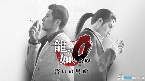 PC如龙0：誓约的场所[4.0汉化]整合4号升级｜修改器+十周年纪念本