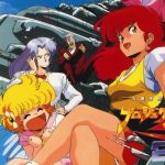 动画 A子计划2：大德寺财团的阴谋(1987)[中文字幕]｜1080P高清