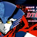 动画 DT战士(1998)[中文字幕]｜720P，末世科幻作品