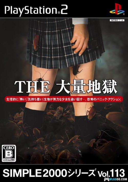 PS2 THE 大量地狱[汉化]｜攻略+存档-2025.7.10发布