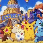 动画 精灵宝可梦：皮卡丘的暑假(1998)[日语中字]｜1080P
