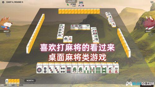 安卓 兽人麻将 v1.40.00[中文版]｜移动端日麻+川麻游戏