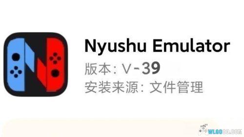 【更新】安卓Nyushu Emulator v39/NS模拟器