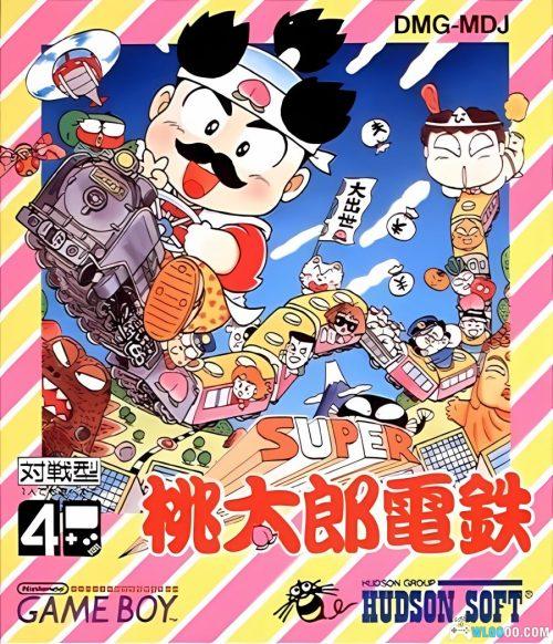 GB超级桃太郎电铁[1.0汉化]｜攻略秘籍－2025.7.12发布