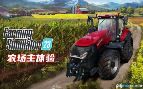 安卓 模拟农场23 v0.0.0.23[中文移植]｜原版+无限金币