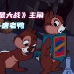 动画 围剿巨龙(1954)[中文字幕]｜1080P修复
