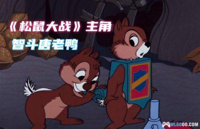 动画 围剿巨龙(1954)[中文字幕]｜1080P修复