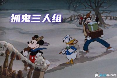 动画 寂寞的幽灵(1937)[中文字幕]｜1080P修复