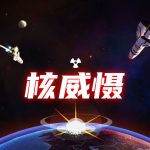 安卓 先发制人：经典之战 v3.0.4[中文移植]｜成为执剑人