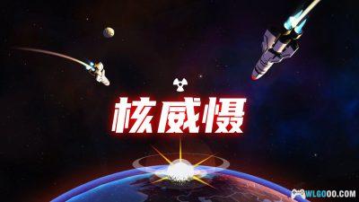 安卓 先发制人：经典之战 v3.0.4[中文移植]｜成为执剑人