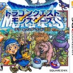3DS勇者斗恶龙怪兽篇：特瑞的仙境3D[完全汉化]｜攻略金手指+图鉴配合表-2025.7.25发布
