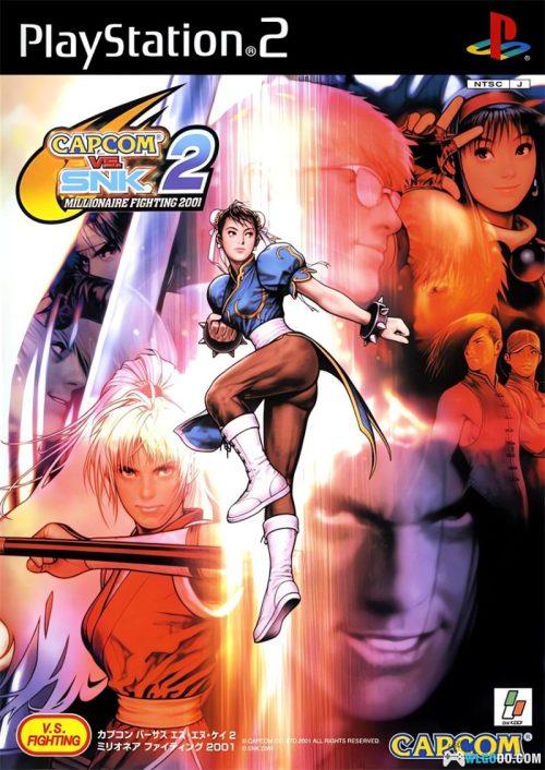 PS2卡普空vsSNK 2[Hack版]－简化出招+隐藏人物