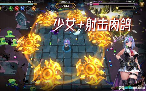 安卓 恶魔幸存者[中文][MOD菜单]｜肉鸽射击