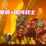 安卓 埃尔德兰德v1.3.20[中文移植]｜类恶魔城 像素ACT