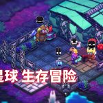 安卓 崩溃大陆2 v100.1.525[中文]｜外星荒野求生