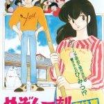动画 相聚一刻：完结篇 剧场版(1988)[日语中字]｜1080P修复